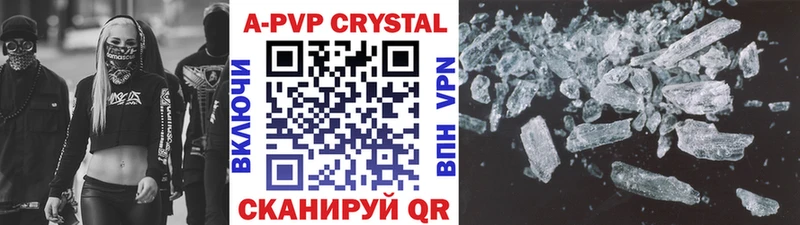 сколько стоит Печора Alpha-PVP Crystall