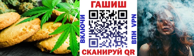 где купить наркоту  Печора  Canna-Cookies конопля 
