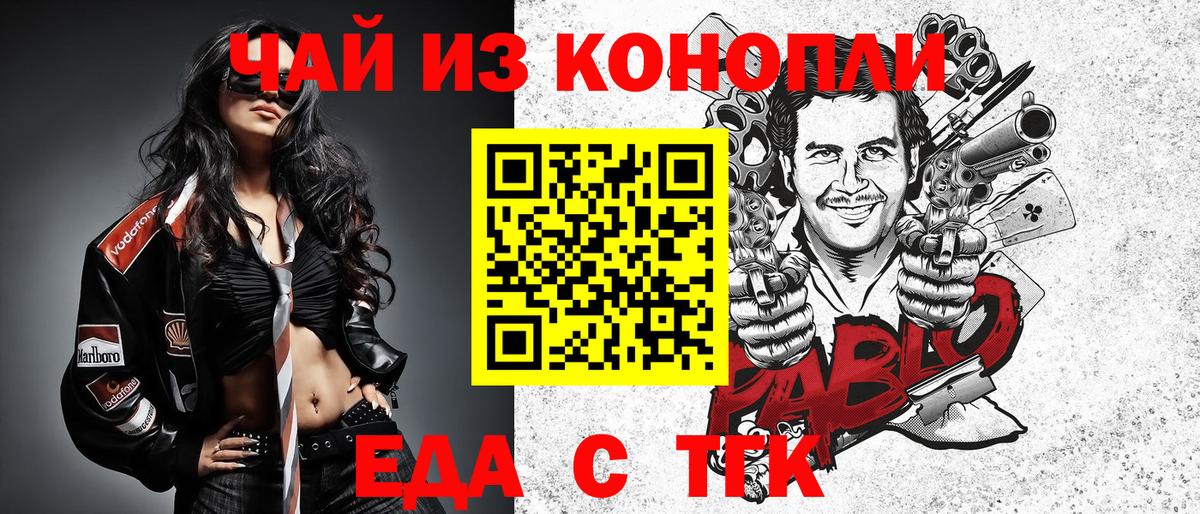 Печора  Canna-Cookies марихуана  Вход с VPN 