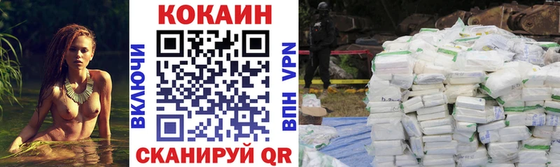 хочу   Печора  COCAIN Боливия 