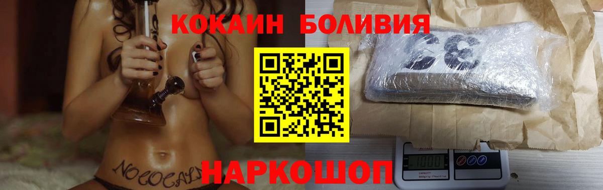 Кокаин VHQ Печора