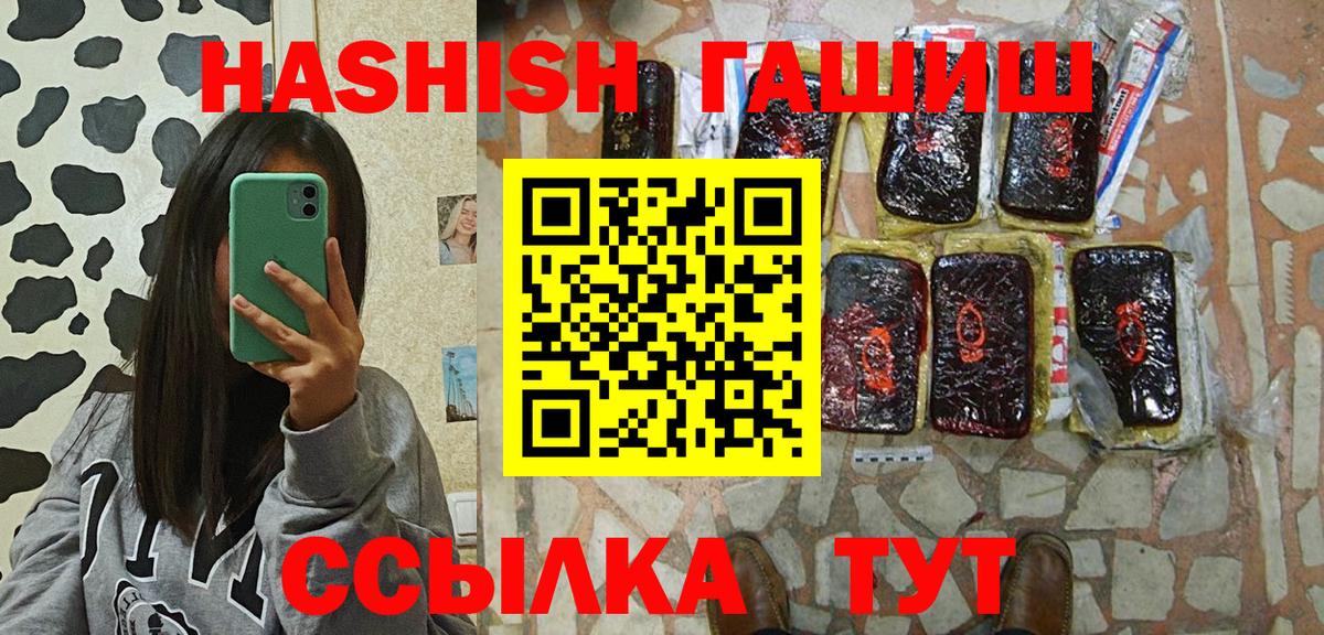 что такое наркотик  Гашиш индика сатива  Гашиш  Вход с VPN  Печора 