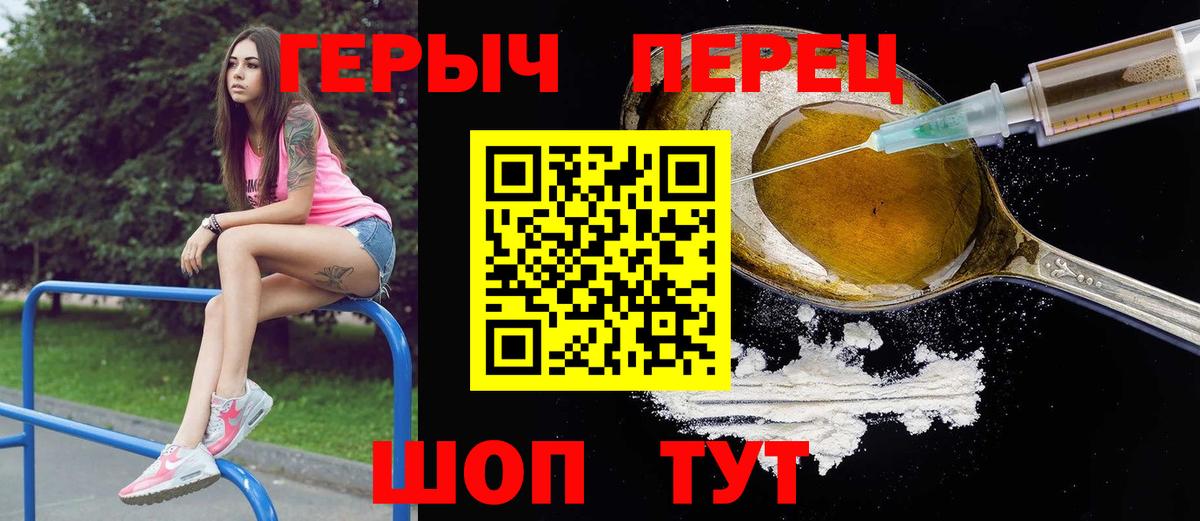 Гашиш  Канабис  СОЛЬ CK  КОКАИН  Печора  МЕФ  Вход с VPN 