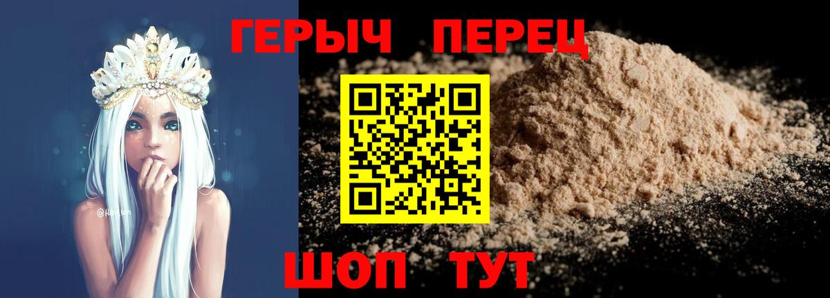 Печора  Героин афганец  Вход с VPN 