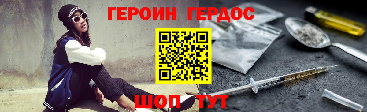 LSD-25  ГАШ  Печора  Каннабис  Гашиш  COCAIN  A-PVP СОЛЬ кристаллы  Вход с VPN  Меф кристаллы  Бошки Шишки 