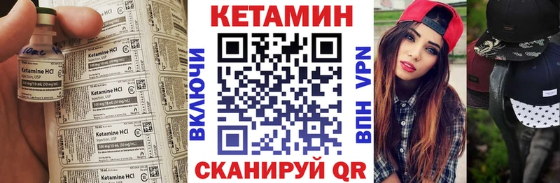 Кетамин ketamine  hydra tor  Печора  где купить  