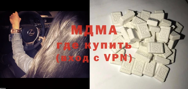 крисы Навашино