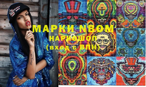 крисы Навашино