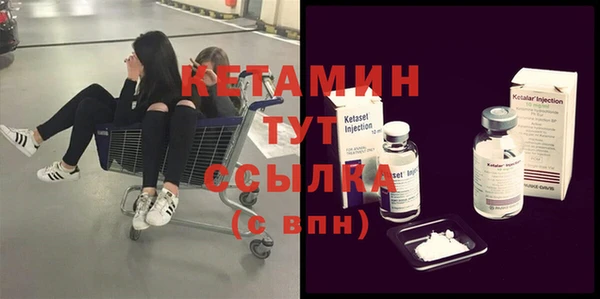 прущая мука Волоколамск