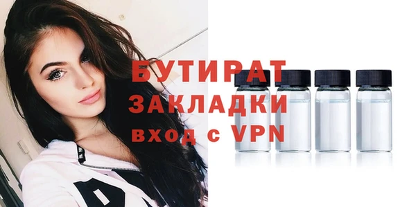 спиды Надым