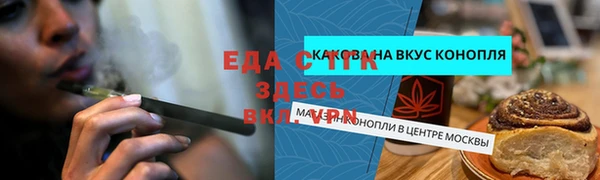 каннабис Михайлов