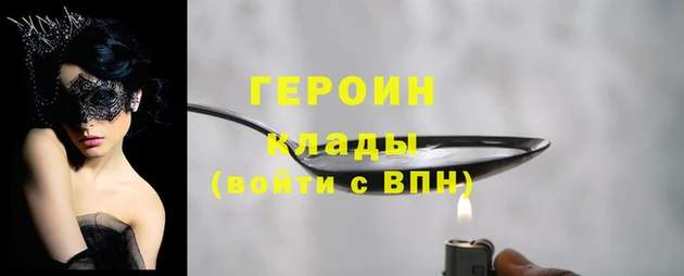 спиды Надым