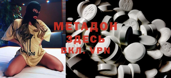 гидра Медвежьегорск
