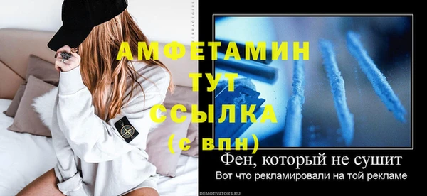 ешки Михайловка