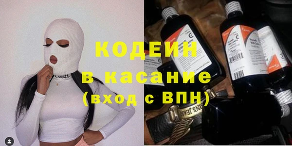 мефедрон Волосово