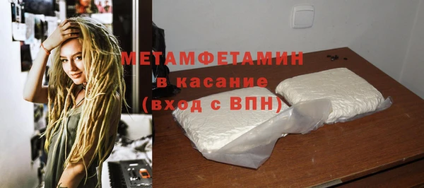крисы Навашино