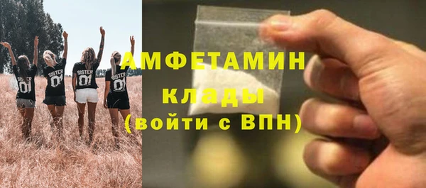 спиды Надым