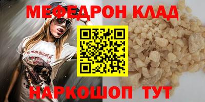 кокаин VHQ Будённовск