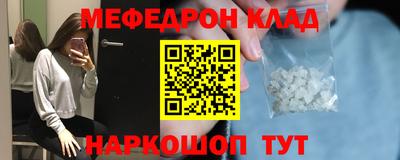 наркотики Бугуруслан
