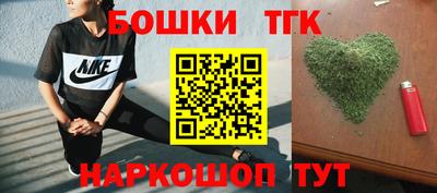 наркотики Бугуруслан