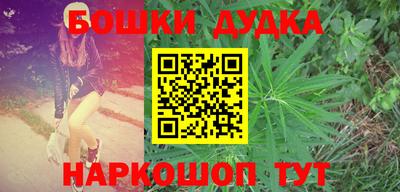 наркотики Бугуруслан