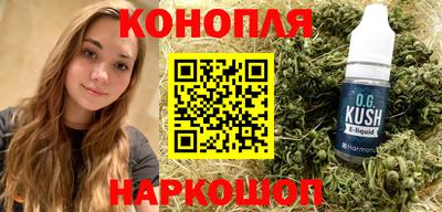 кокаин VHQ Будённовск