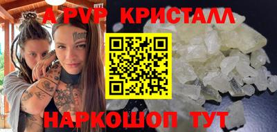 кокаин VHQ Будённовск