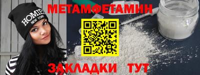 наркотики Бугуруслан