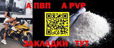 мдма Азнакаево