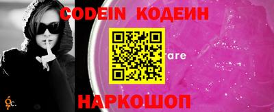 кокаин VHQ Будённовск