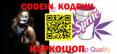 кокаин VHQ Бузулук