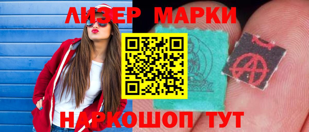 Лсд 25 экстази ecstasy Печора