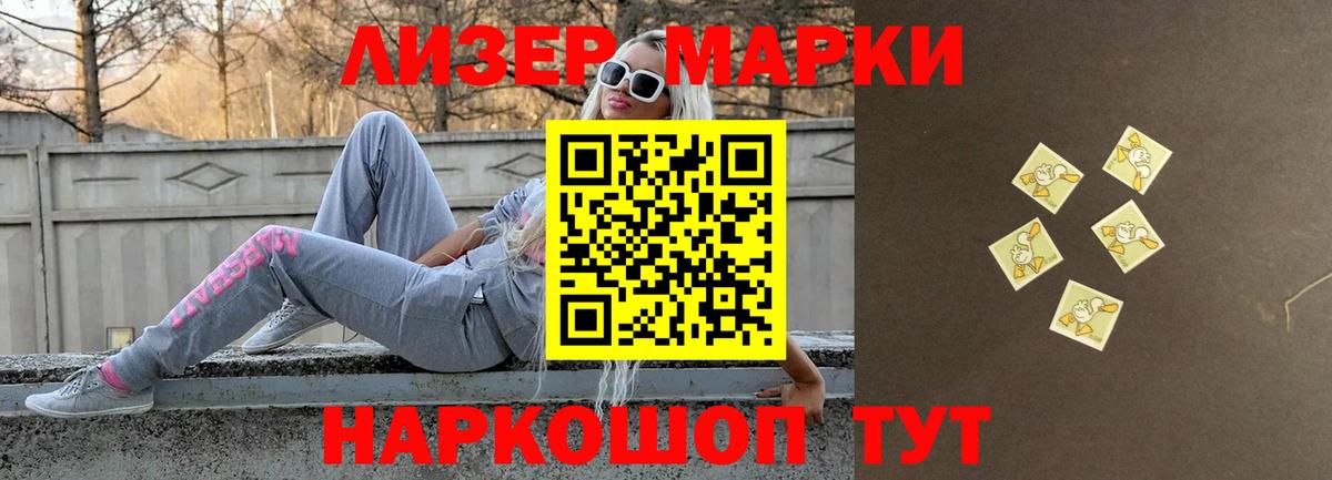 OMG маркетплейс  LSD-25 экстази ecstasy  Вход с VPN  Печора 