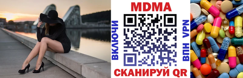 магазин    Печора  MDMA VHQ 