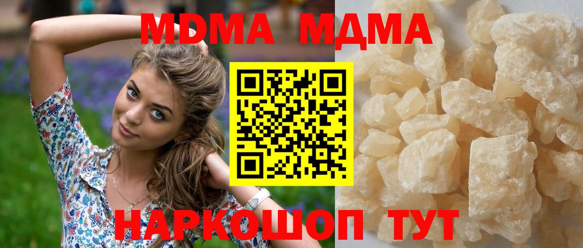 MDMA VHQ Печора