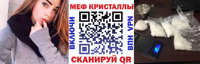 Мефедрон 4 MMC  Печора 