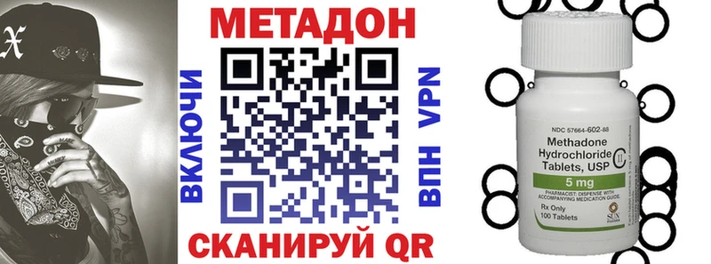 наркотики  Печора  Метадон VHQ 