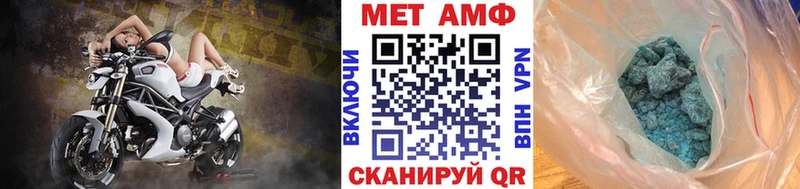 что такое   blacksprut как зайти  МЕТАМФЕТАМИН кристалл  Печора 