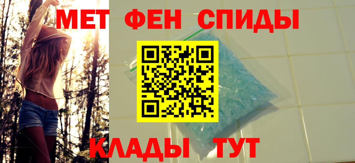Метамфетамин Methamphetamine Печора