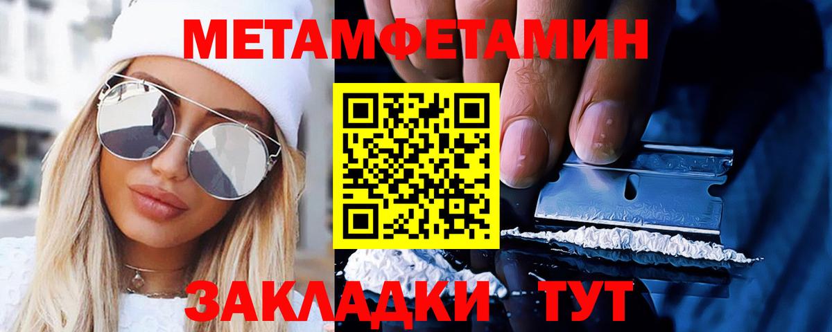 Печора  Первитин винт  Вход с VPN 