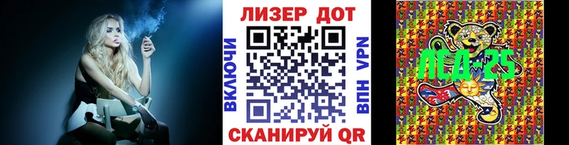 Марки 25I-NBOMe 1,8мг  это наркотические препараты  Печора 