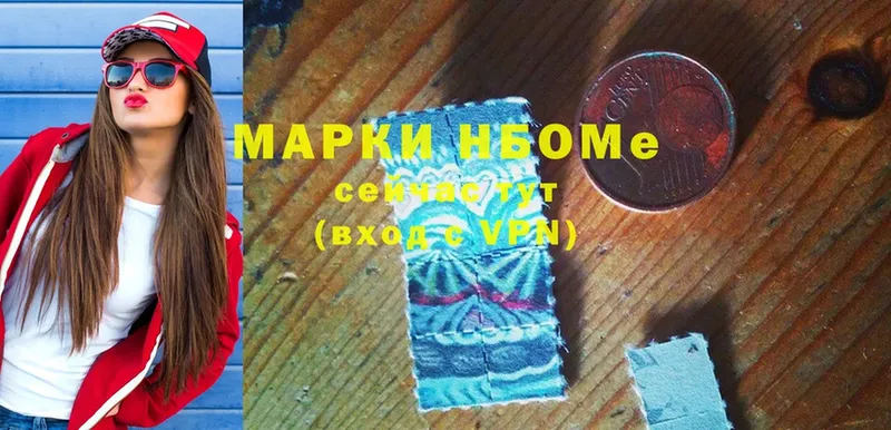 Марки NBOMe 1,8мг  Печора 