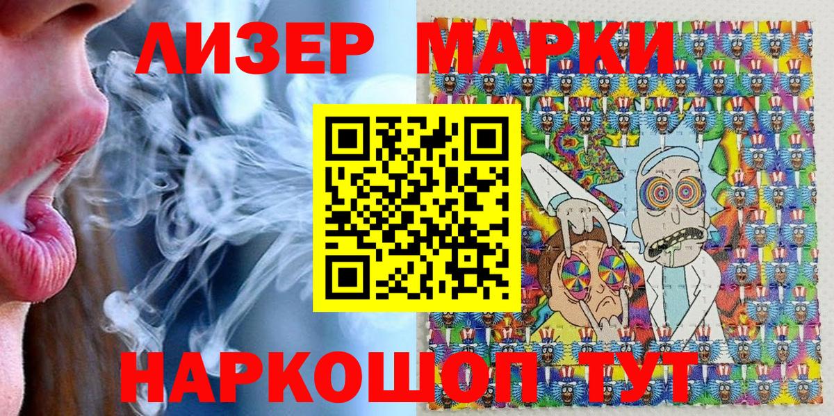 Марки N-bome  Наркотические марки 1,5мг  Печора  Вход с VPN  купить   Наркотические марки 1,5мг 