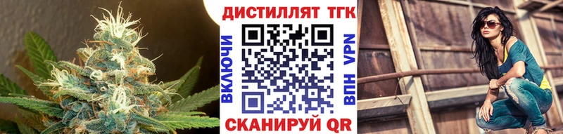 Дистиллят ТГК жижа  что такое   Печора 