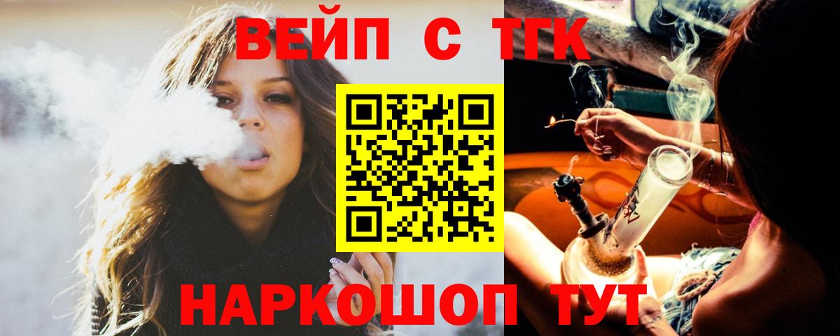 Мефедрон Печора