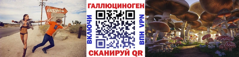 Галлюциногенные грибы мицелий  ОМГ ОМГ сайт  Печора 