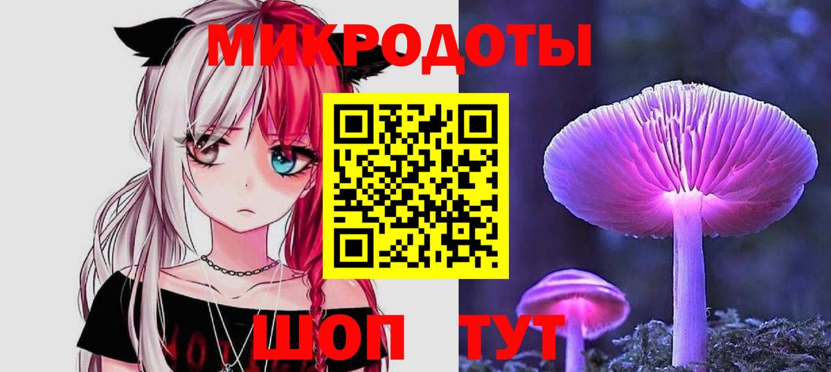 Галлюциногенные грибы Magic Shrooms Печора