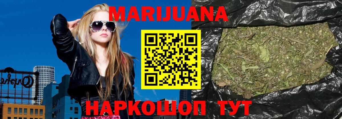 Печора  Марихуана гибрид  Бошки Шишки Bruce Banner  Каннабис Amnesia  Вход с VPN  Шишки марихуана THC 21% 