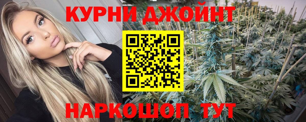 Шишки марихуана OG Kush Печора